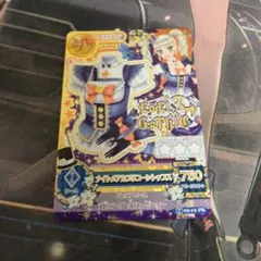 ナイトメアカプリコーントップス