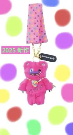 ハローキティ　レトロなぬいぐるみ　くまちゃん Amazon.co.jp: サンリオ(SANRIO) ぬいぐるみ(サンリオギャルクマ