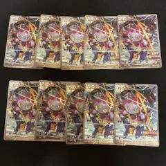 ポケモンカード フーパ 10枚セット プロモ 155/XY-P まとめ売り - メルカリ