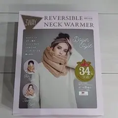 ネックウォーマー