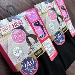 タイツ　２足　新品　特価　厚手　裏起毛　蓄熱　抗菌　240デニール　防寒