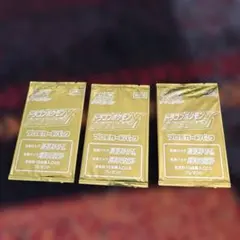 ドラゴンポケモンV プロモカード1パック　非売品