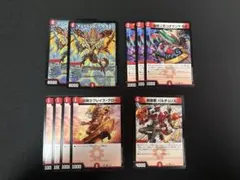 デュエルマスターズ 赤単レッドアウト デッキパーツ