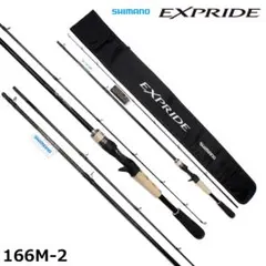 シマノ(SHIMANO) 17エクスプライド 166M-2 37271 シマノ エクスプライド BAIT CASTING TYPE 166M-2 (ロッド・釣竿