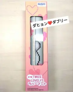 2026年最新】twice ラブリー トレカの人気アイテム - メルカリ