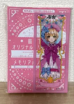 Item thumbnail for item 76f638bd-3932-46fb-8ec8-afeb64b0630b