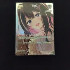 ホロカ AZKi debut プロモ 完全生産限定版 - メルカリ
