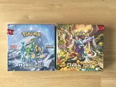 ポケモンカード ワイルドフォース サイバージャッジ 各1BOX【シュリンク付き】
