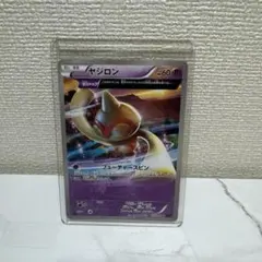 ヤジロン C XY7 バンデットリング 032/081 1st Edition - メルカリ
