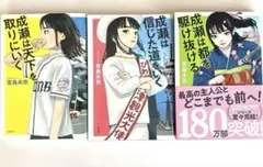 Item thumbnail for item 49bb5847-a19d-4981-876d-7e650308154d