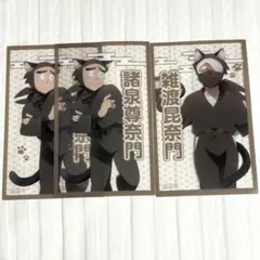 忍たま乱太郎 ナンジャタウン クリアイラストシート 雑渡昆奈門 諸泉尊奈門