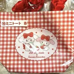 サンリオ 当たりくじ ミニトート