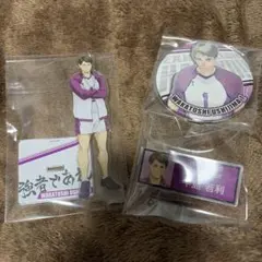 ハイキュー 牛島若利 アクリルスタンド ネームプレート 缶バッジ