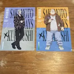 SAKAMOTO DAYS くら寿司コラボファイル