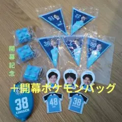 2026年最新】ジュビロ磐田 ジュビポンの人気アイテム - メルカリ