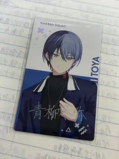 2025年最新】青柳冬弥 箔押し bnwの人気アイテム - メルカリ