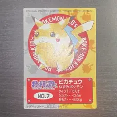 【希少】バンダイ ポケモンキッズ ピカチュウ カード