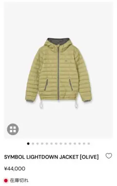 2026年最新】AEAE ダウンジャケットの人気アイテム - メルカリ