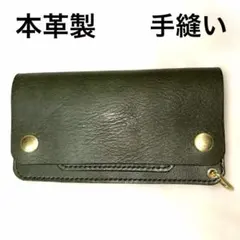 本革製ロングトラッカーウォレット　ダークグリーン　ゴールド