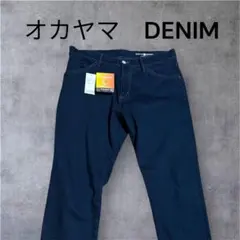 【新品】あったか　オカヤマ DENIM ストレート 82