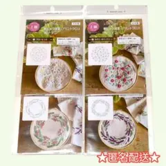 上級 刺しゅう 図案 プリントクロス ４種類 花柄 ガーデン 布 刺繍 円形 花
