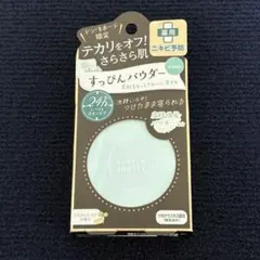 クラブ すっぴんパウダー 薬用 アクネケア ニキビ予防 パフ付き 1個