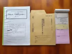 2026年最新】慶應通信の人気アイテム - メルカリ