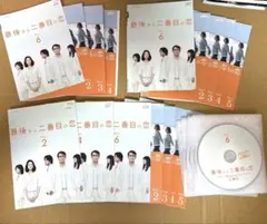 続・続・最後から二番目の恋 DVD 全6巻 全巻セット ディスクのみ