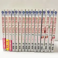 4冊小冊子付き】 SUPER LOVERS スーパーラヴァーズ 1巻〜17巻 - メルカリ
