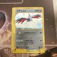 エアームド イントロパック 旧裏 ポケモンカード 美品 - メルカリ