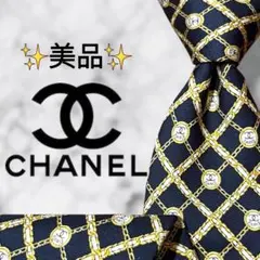 2025年最新】CHANEL メンズ ネクタイの人気アイテム - メルカリ