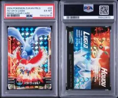 PSA10】ルギア・スイクン・ホウオウ Classic 3連番 ポケモンカード