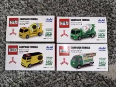 アサヒ飲料 トミカ 三ツ矢サイダーコラボ