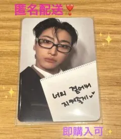 ATEEZ GOLDEN HOUR : Part.4 ソンファ トレカ