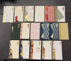 結婚式　ご祝儀袋　まとめ売り　17枚セット　ハンドメイド　工作