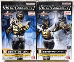 全10種セット 「SO-DO CHRONICLE 仮面ライダーカブト 第1弾」 SO-DO CHRONICLE 仮面ライダーカブト (10個セット) (食玩