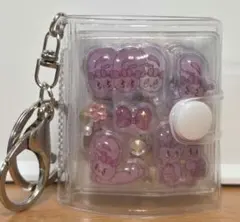 ミニシール帳　完成品　キーホルダー　ボンボンドロップシール　正規品のみ
