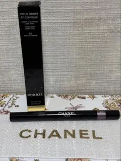 CHANEL シャネル スティロ オンブル エ コントゥール アイシャドウ 62