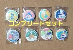 2025年最新】北栄町 ガチャの人気アイテム - メルカリ