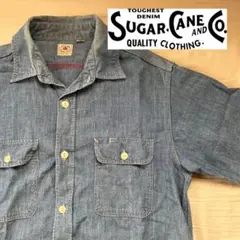 sugarcane