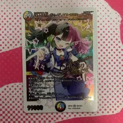 追跡発送] 悪魔聖霊ジェミニアス サイン シークレット - メルカリ