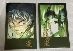 鬼滅の刃　ダイニング　実弥　チェキ　2点
