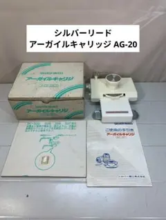 2026年最新】アーガイルキャリッジの人気アイテム - メルカリ