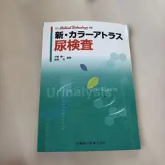 Item thumbnail for item 439e0278-164e-4df2-ab51-6dc8ba906dd2