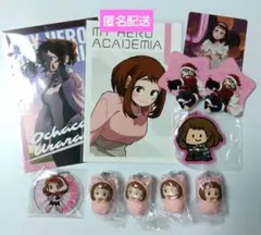 《まとめ売り》僕のヒーローアカデミア 麗日お茶子 グッズ 11点 セット