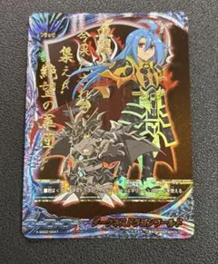 2025年最新】バディファイト フラッグ ダークネスドラゴンの人気