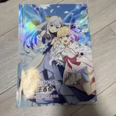 2026年最新】マジカルイングリッシュの人気アイテム - メルカリ