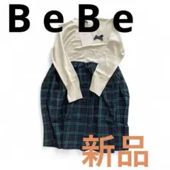 BeBe フォーマルワンピース 140cm