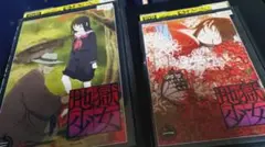 中古　地獄少女 二籠 　限定版4巻セット　視聴確認済み 中古 地獄少女 二籠 限定版4巻セット 視聴確認済み - メルカリ