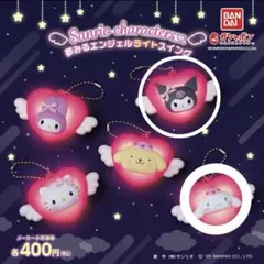 夢みるエンジェルライトスイング　クロミ　シナモン